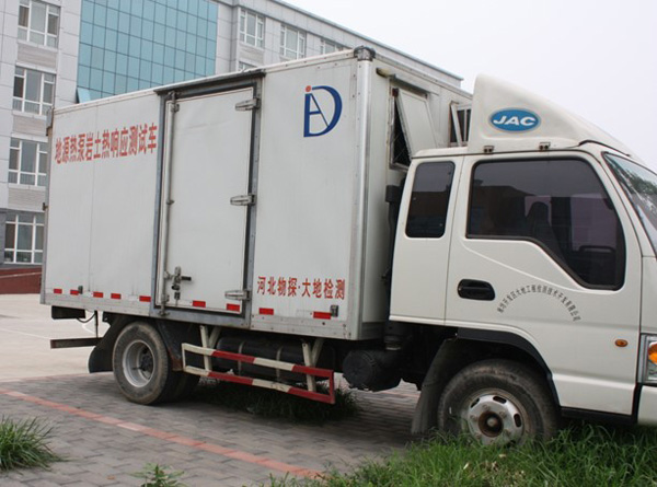 地源空氣源熱泵熱響應汽車(chē)