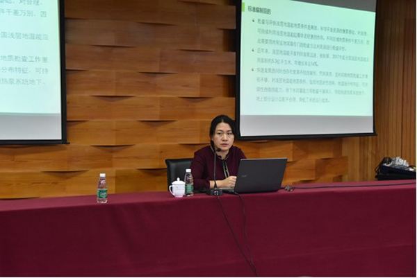 廊坊物探巖土工程淺層地熱能培訓專(zhuān)家講座