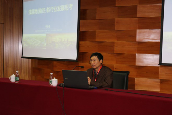 廊坊物探巖土工程淺層地熱能培訓專(zhuān)家講座